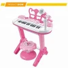 electronic organ musical instrument kids piano with fine details