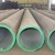 Import EN10216-2 13CrMo4-5 alloy seamless steel pipe for boiler plant from China