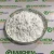 Import Factory Price Sell Strontium Titanate Powder with Strontium Titanium Trioxide and SrTiO3 12060-59-2 from China