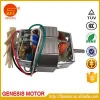 FH8825 meat grinder motor parts with fan