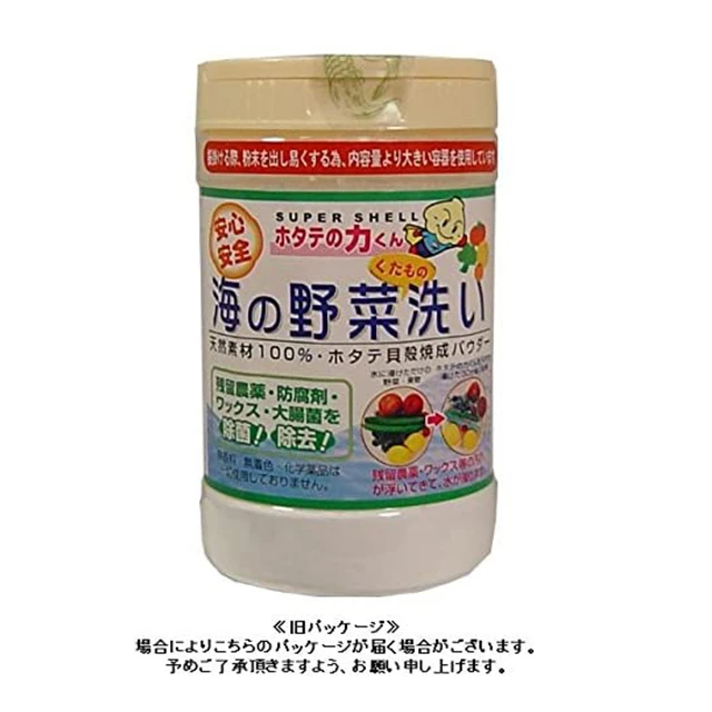 Fruits and Vegetables agent ecological stain remover green cleaning product