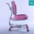 Import GMYD school kids chair ergo design wood chair with steel frame from China