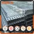 Import HDG cable tray from China