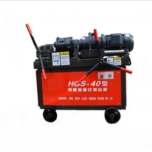 HGS-40D rebar parallel thread rolling machine
