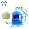 high purity high effective washing products chemical raw materials washing powder soap whitener