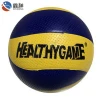 High Quality Official Weight Size 5 Volleyball Sale