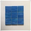 Hot sale 8mm stained glass brick, mosaic