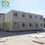 Import Hot sale good quality flat pack  modular container house from China