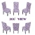 Import Hotel Home Decoration Spandex Dining Chair Cover For Wedding Hotel Decoration from China