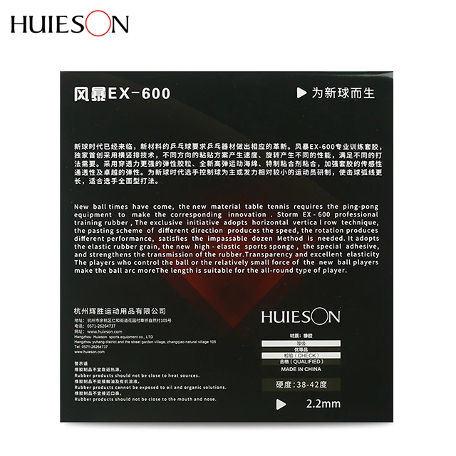 HUIESON EX-600 High Quality Professional Training Ping Pong Racket Table Tennis Rubber
