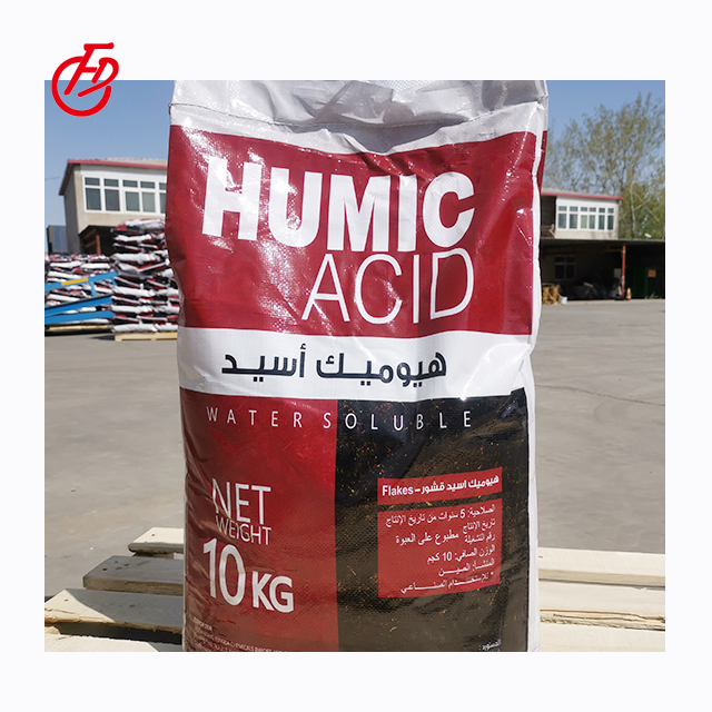 Humic Acid Powder Super Organic Fertilizer High Quality Fengda Humic Acids