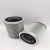 Import Hydraulic Oil Filter Element HF35252, Hydraulic System Oil Filter Element HF35252 from China