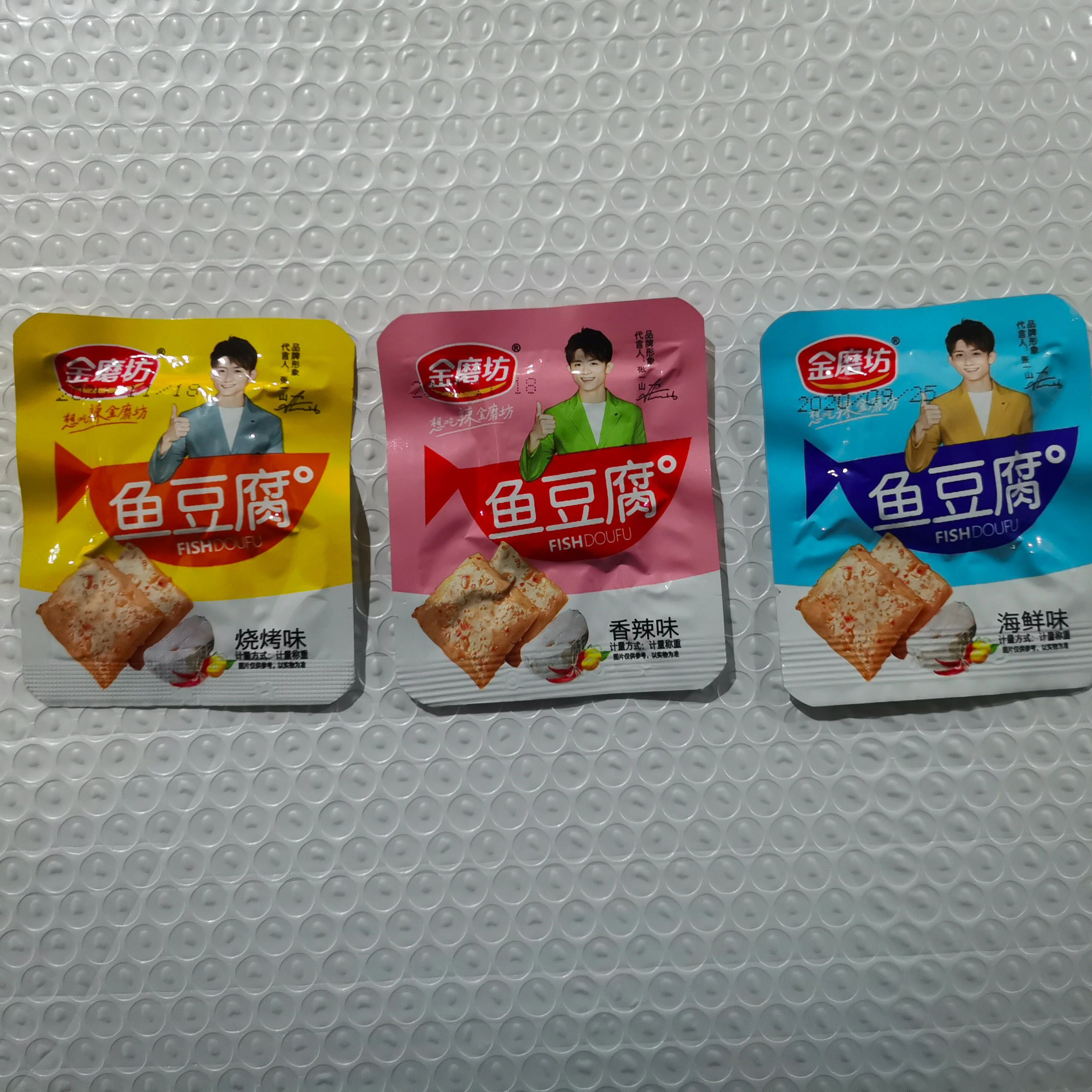 JinMoFang 50bags  Bean Fish Tofu /Instant Konjac Food /Vegetarian Meat Roll  for snack