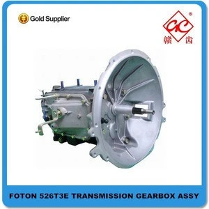 JMC transmission gearbox assembly