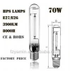 JX Standard HPS 70W High Pressure Sodium Lamps of lighting T-Shape- Factory Supply