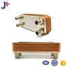 JXZ95 manufacturer brazed plate heat exchanger