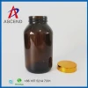 medical pill bottles 300ml glass amber solid powder container bottle