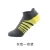 Import Men?s Extra Terry Nylon Low Cut Sport Socks from China