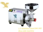 Muti-Functional Automatic Cimbined Rice Mill Rice Milling Machine