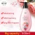 Import natural organic private label customize rose shower gel moisturizing cleaning anti-bacterial  herbal  body wash from China