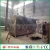 Import new energy machine-made charcoal manufacturer ( lower price) from China