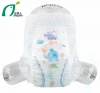 OEM quality sleepy popular wholesale disposable OEM training pants cheap adult baby diaper