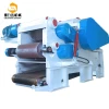 Offer After Sale Service Wood Chips Making Machine/Wood Chipper Shredder/Drum Electric Industrial Wood Chipper  with Best Price