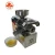 Import Oil Press Machine Maximum Yield 45 kg per hour Commercial Small Avocado Coconut Mini from China