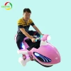 Outdoor amusement rides electric battery motorcycle with lighting system for adult fun family