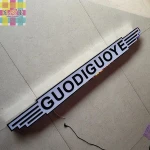 Outdoor large commercial led acrylic frontlit channel letter sign/electronic advertising board