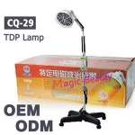Physical Therapy Equipment CQ-29 TDP Mineral Lamp Far-infrared Heating Lamp