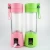 Import Portable Chargeable Fruit Squeezer/Support Cellphone Chargeable USB Juice/Travel Portable Blender from China