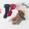 Princess Girls Ruffle Frilly Socks 1-8 years Child Leg Warmers Soft Cotton Vintage Lace Colorful Kids Girl Knee Socks
