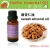 Import Private Label Carrier Oil Organic Sweet Almond Oil Extremely Nourishing and Moisturizing Wholesale Price from China