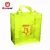 Import Promotional Cheap Customized Printing Logo Durable recyclable pp non woven bag from China