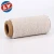 Import Recycled Cotton Blend Yarn OE Polyester Carpet Blanket Yarn from China