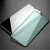 Import Redmi Anti-Peek 100D Ceramic Green Screen Protector A4 from China