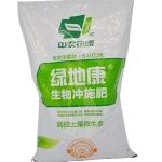 Sell crops and use greenland kang biological flushing fertilization