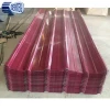 shandong metal building materials price for prepainted galvanized corrugated steel roofing sheets