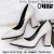 Import Small MOQ  big size 42 43 elegant women high heels thick heel dress shoes PJS4367 from China