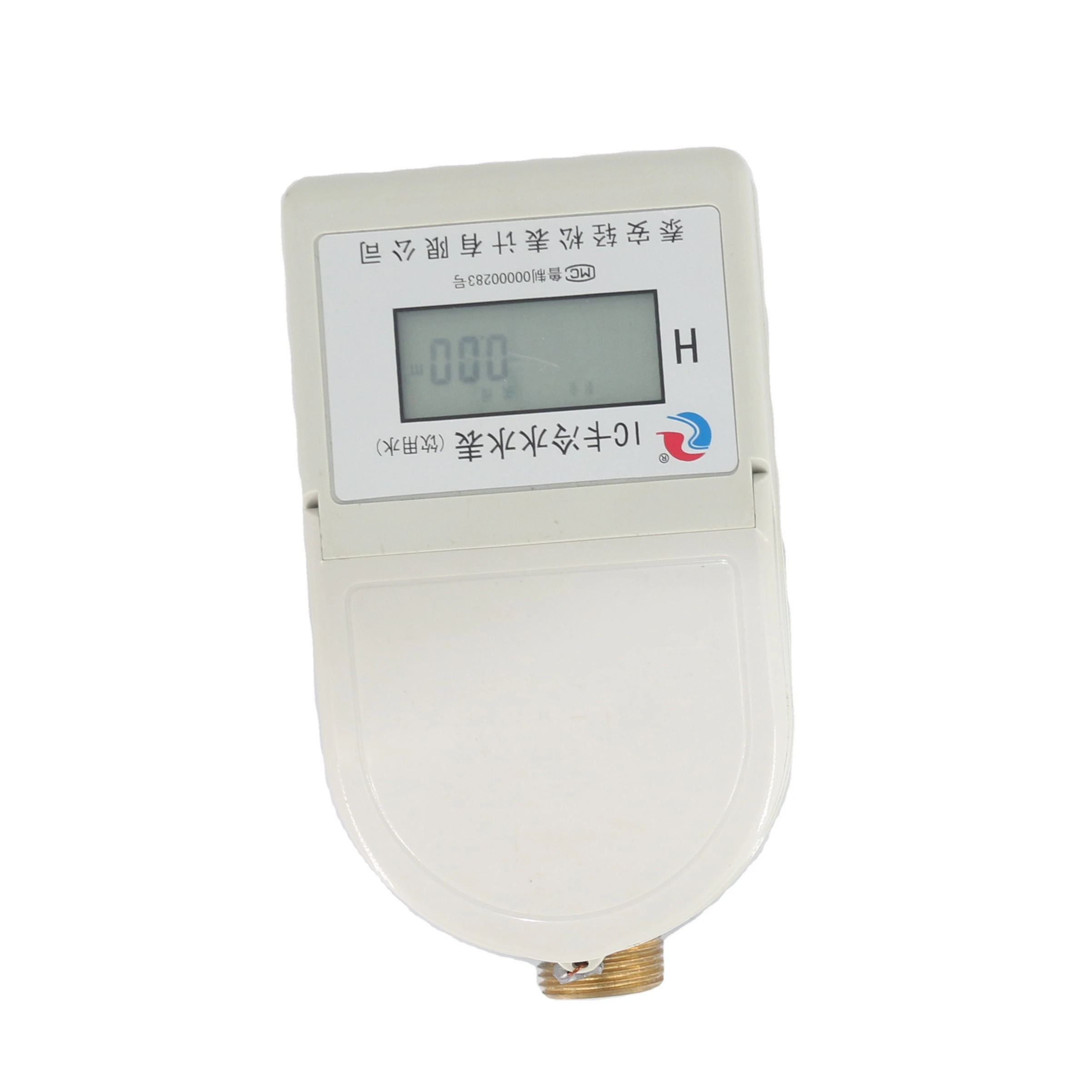 Smart Horizonal radio frequency IC card prepaid water meter price