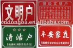 stainless steel plate