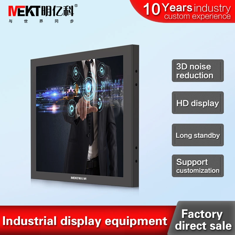 T190VXHD 15/17/19 inch industrial LCD monitor /  with bnc input Video surveillance display