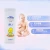 Import Top Quality baby powder with talcum powder ingredients from China
