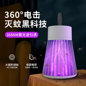USB Lamp Anti China Anti-Mosquito Trap Repellent Bug Zapper Electric Mosquito Killer lamp