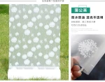 White flow design removable glass film self adhesive frosted decorative window film