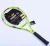 Import Wholesale customized high quality carbon aluminum one-piece training tennis racket from China