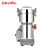 Import Wholesale products commercial stainless steel electric herb grinder from China