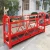 Winch electrical suspended scaffolds high reach platform