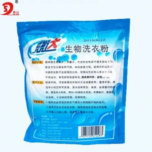 High Foam Biological Washing Powder Apparel Detergent﻿